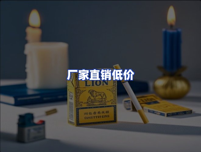 服务优势